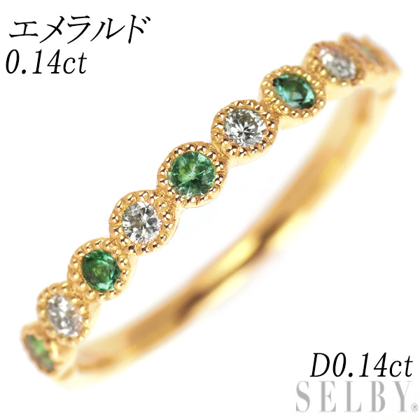 K18YG Emerald Diamond Ring E0.14ct D0.14ct Half Eternity 