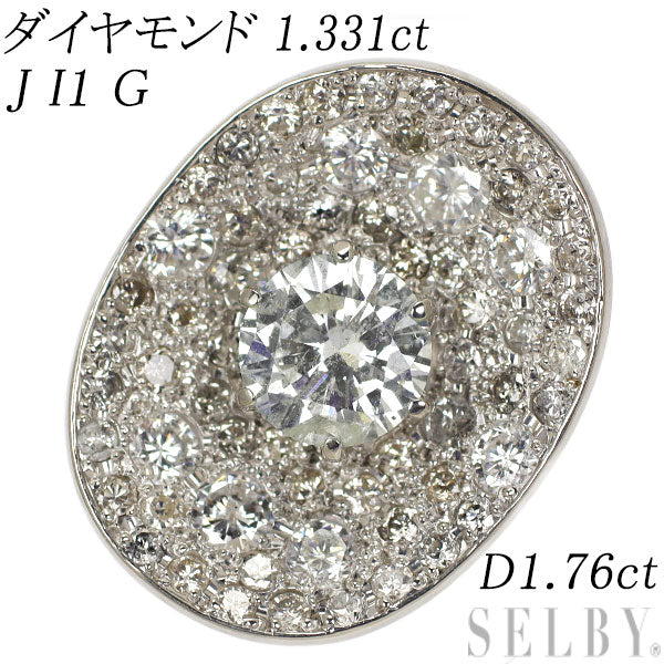 Pt900 ダイヤモンド ペンダントトップ 1.331ct J I1 G D1.76ct