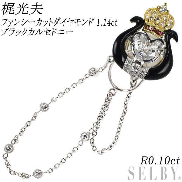 梶光夫 K18/Pt ファンシーカット ダイヤモンド ルビー ブラックカルセドニー ブローチ ダイタック 1.14ct R0.10ct 鶏 –  セルビーオンラインストア