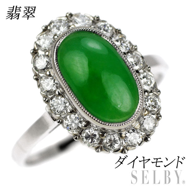 Pt650 Jade Diamond Ring 