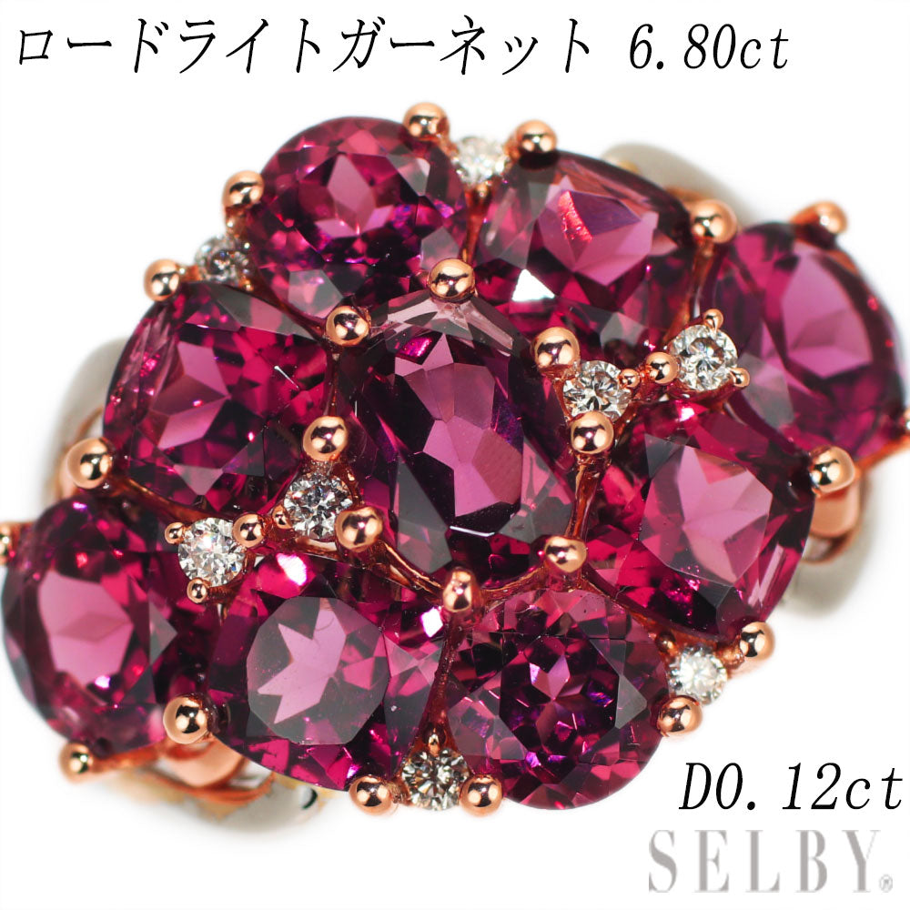 K18WG/PG Rhodolite Garnet Diamond Ring 6.80ct D0.12ct 