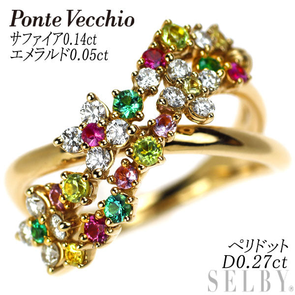 Ponte Vecchio K18YG Diamond Sapphire Color Stone Ring 0.27ct S0.14ct E0.05ct Flower 