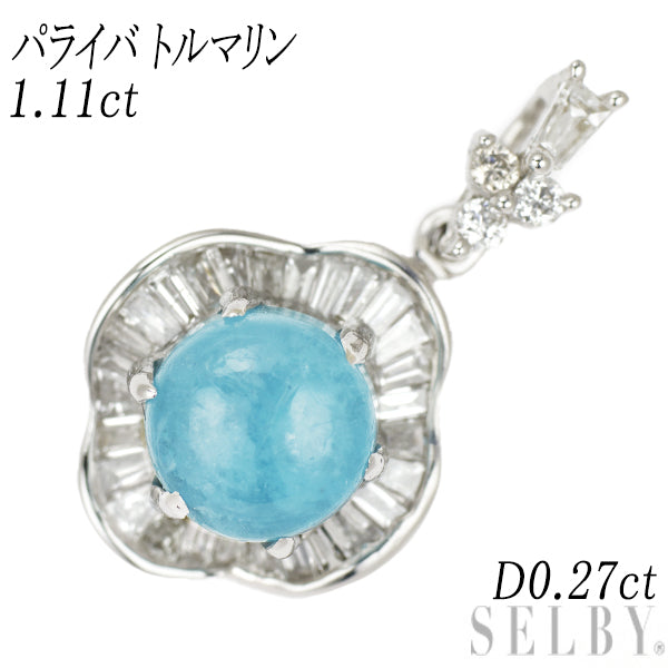 K18WG カボションカットパライバ トルマリン ダイヤモンド ペンダントトップ 1.11ct D0.27ct