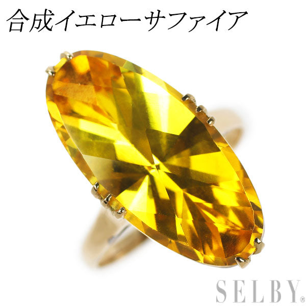 K18PG Synthetic Yellow Sapphire Ring, Vintage Product, Crown Openwork, Two-tier 