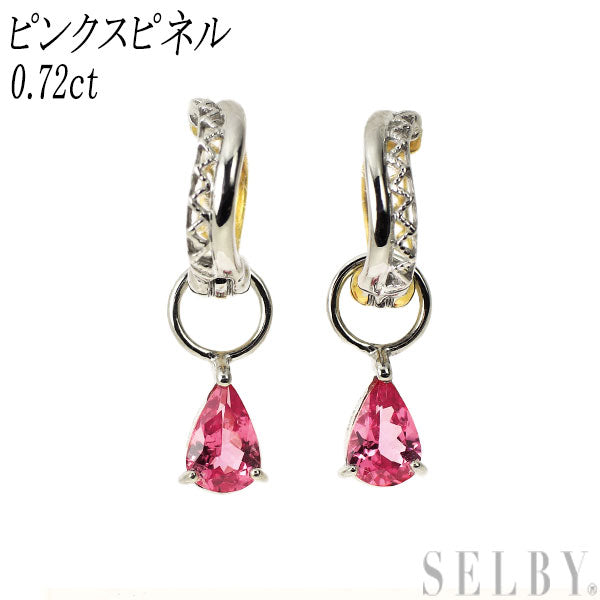 K18YG/WG Hot Pink Spinel Earrings 0.72ct Piercing Reversible 