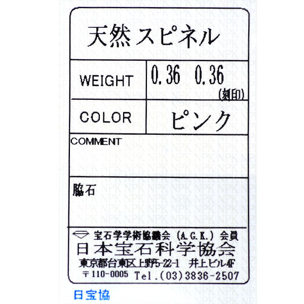 K18YG/ WG ホットピンクスピネル イヤリング 0.72ct ピアリング リバーシブル