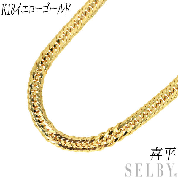 K18YG Kihei Necklace 12-sided triple 55cm 