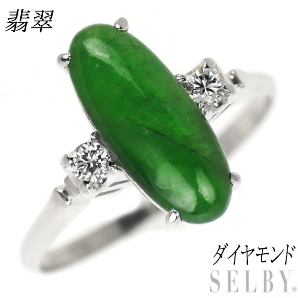 Pt900 Jade Diamond Ring 