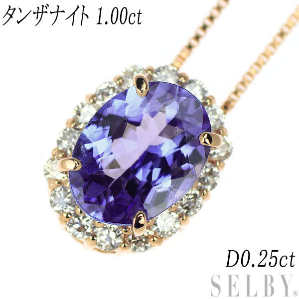 K18PG Tanzanite Diamond Pendant Necklace 1.00ct D0.25ct 