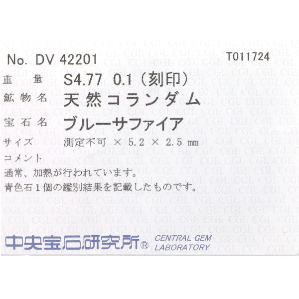 Pt900 ペアシェイプサファイア ダイヤモンド リング 4.77ct D0.10ct フラワー