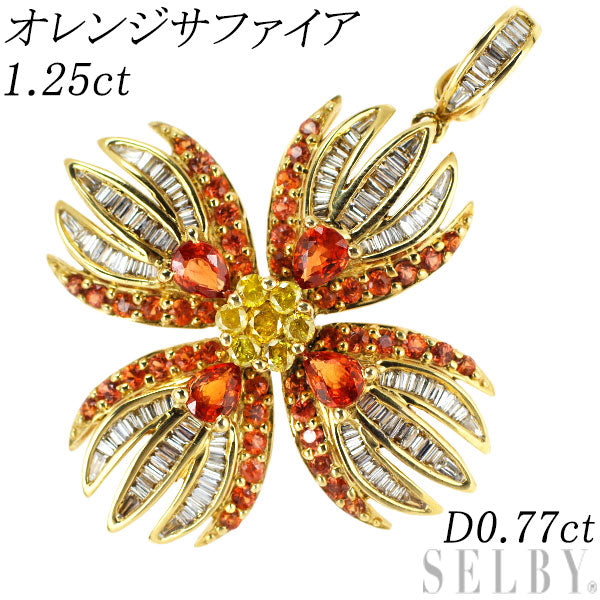 K18YG Orange Sapphire Colorless / Treated Yellow Diamond Pendant Top 1.25ct D0.77ct Flower 