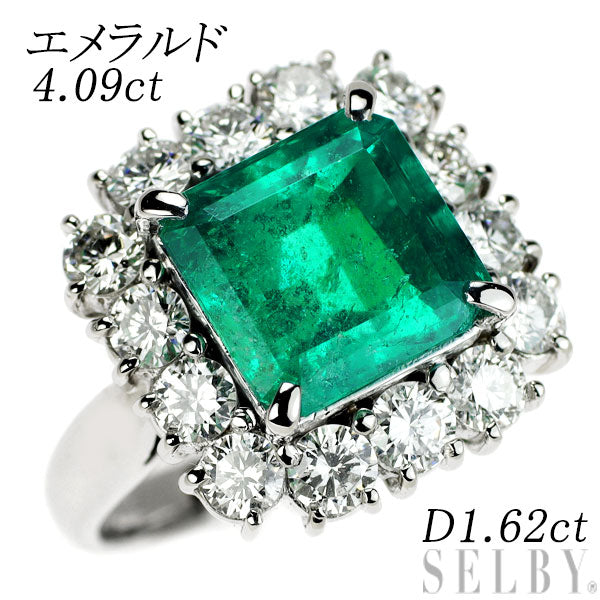 Pt900 Emerald Diamond Ring 4.09ct D1.62ct 