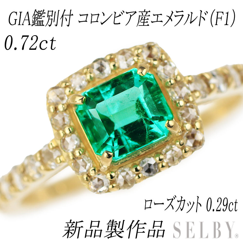 New K18YG Colombian F1 emerald rose cut diamond ring 0.72ct D0.29ct [Escore] 