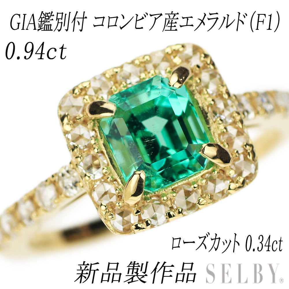 New K18YG Colombian F1 emerald rose cut diamond ring 0.94ct D0.34ct [Escore] 