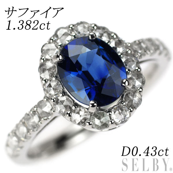 新品 Pt950 サファイア ローズカットダイヤモンド リング 1.382ct D0.43ct 【エスコレ】