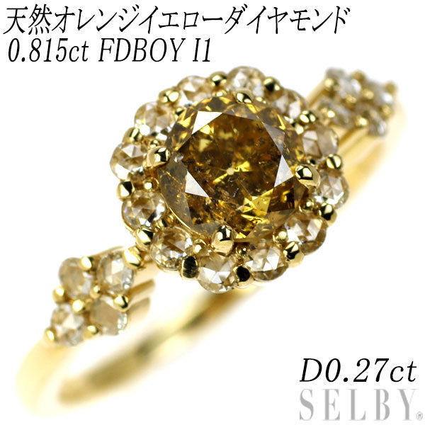 Brand new, rare K18YG old European cut natural orange yellow diamond rose cut diamond ring 0.815ct FDBOY I1 D0.27ct [Escore] 