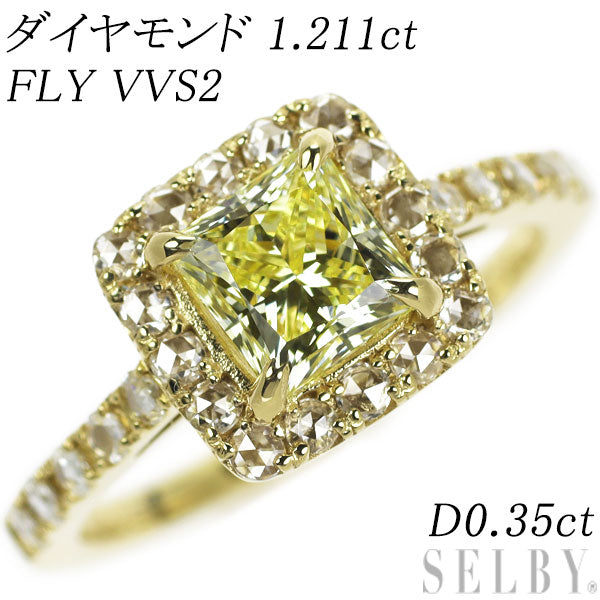 新品 K18YG プリンセスカットダイヤモンド ローズカットダイヤ リング 1.211ct FLY VVS2 D0.35ct【エスコレ】