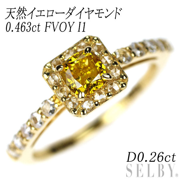 新品 K18YG 天然イエローダイヤモンド ローズカットダイヤ リング 0.463ct FVOY I1 D0.26ct 【エスコレ】