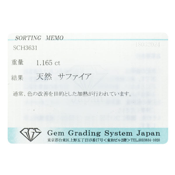 新品 K18PG サファイア ローズカットダイヤ リング 1.165ct D0.37ct【エスコレ】