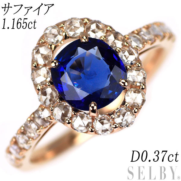 New K18PG Sapphire Rose Cut Diamond Ring 1.165ct D0.37ct [Escore] 