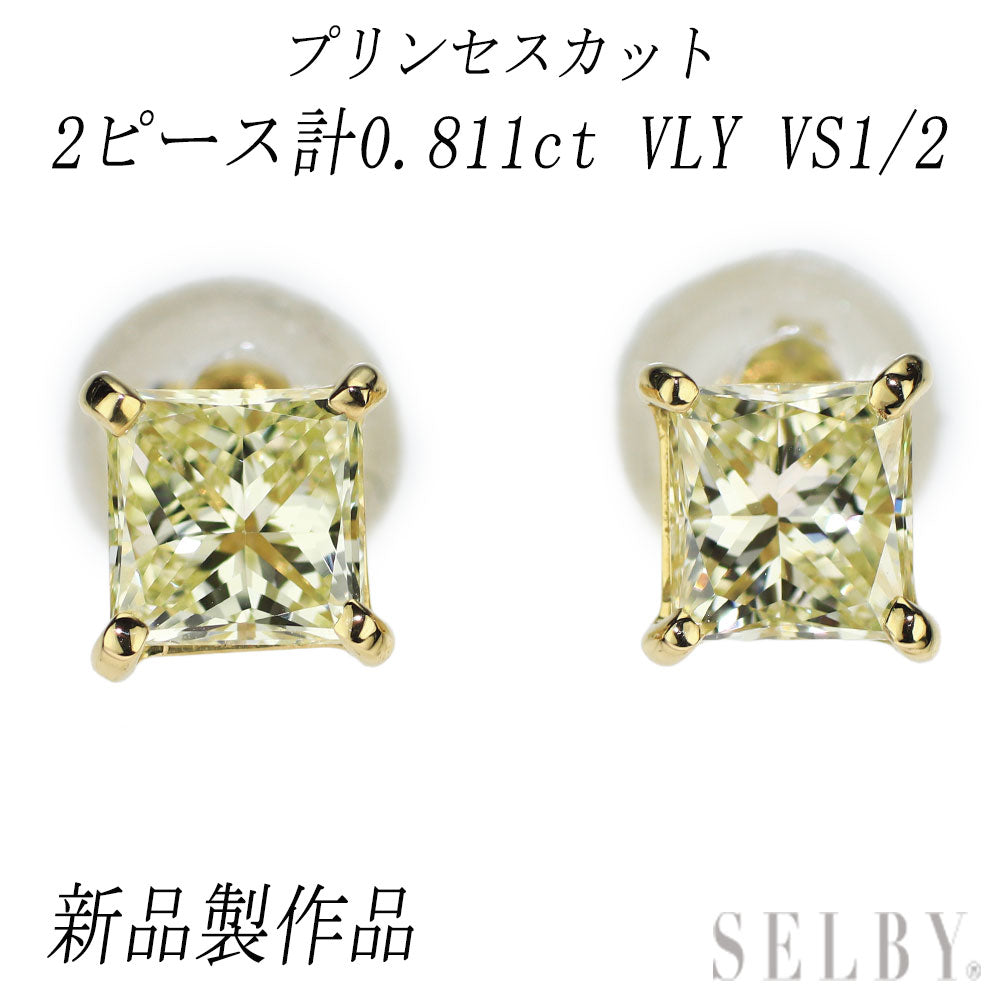 新品 K18YG プリンセスカット ダイヤモンド ピアス 0.811ct VLY/LY VS1-2 – セルビーオンラインストア