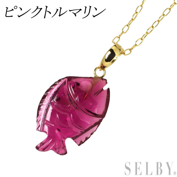 K18YG ピンクトルマリン ペンダントネックレス 魚