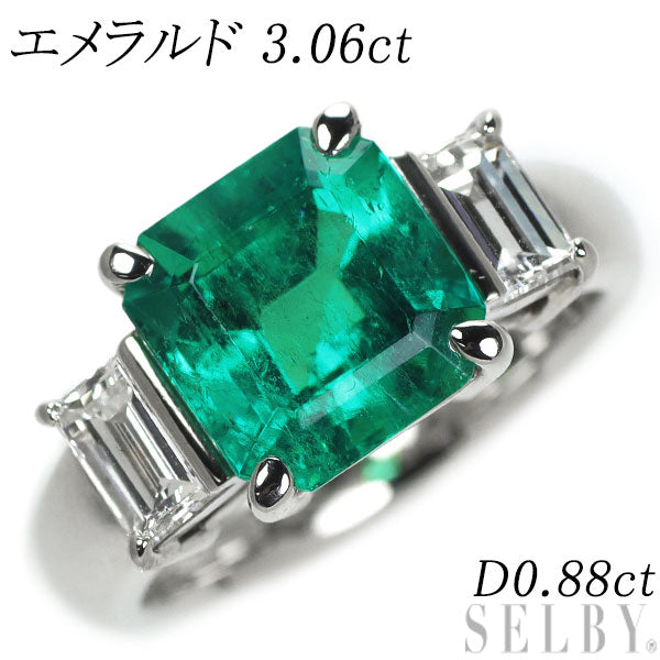 Pt900 エメラルド ダイヤモンド リング 3.06ct D0.88ct