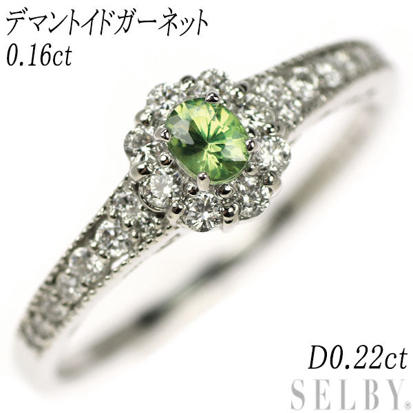 Pt900 Demantoid Garnet Diamond Ring 0.16ct D0.22ct Rare 