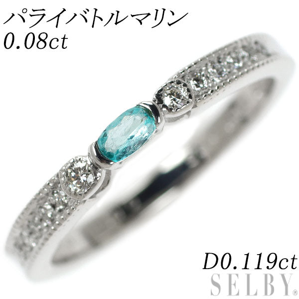 Rare K18WG Paraiba Tourmaline Diamond Ring 0.08ct D0.119ct 