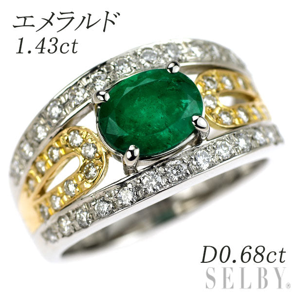 K18/Pt900 Emerald Diamond Ring 1.43ct D0.68ct 