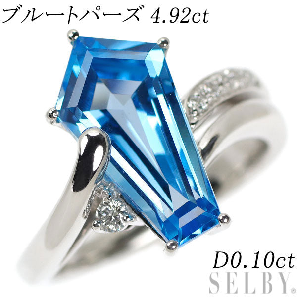 Pt900 シールドカット ブルートパーズ ダイヤモンド リング 4.92ct D0.10ct – セルビーオンラインストア