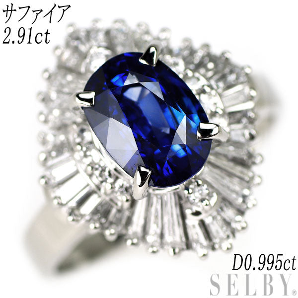 Pt900 Sapphire Diamond Ring 2.91ct D0.995ct 