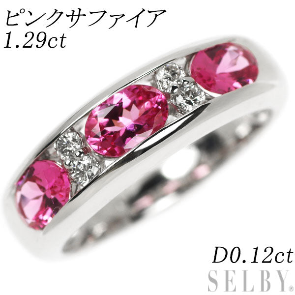 K18WG Pink Sapphire Diamond Ring 1.29ct D0.12ct 