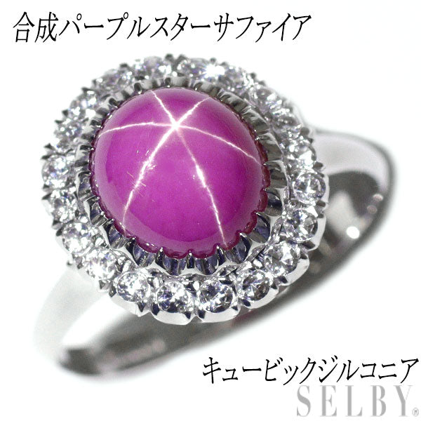 K14WG Synthetic Purple Star Sapphire Cubic Zirconia Ring, Vintage Product with Crown Openwork 