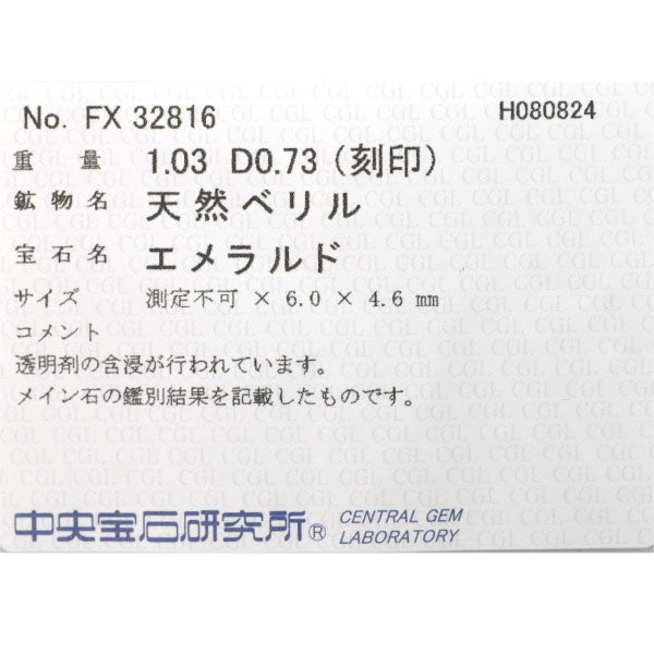 Pt900/ K18 エメラルド ダイヤモンド リング 1.03ct D0.73ct