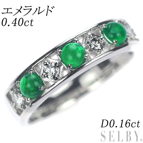 Pt900 Emerald Diamond Ring 0.40ct D0.16ct 