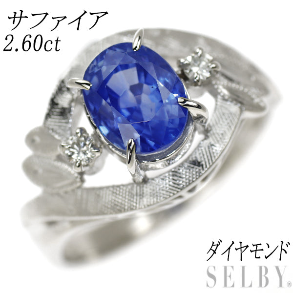 Pt850 Sapphire Diamond Ring 2.60ct 