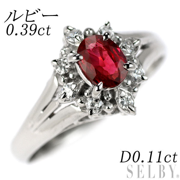 Pt900 Ruby Diamond Ring 0.39ct D0.11ct 