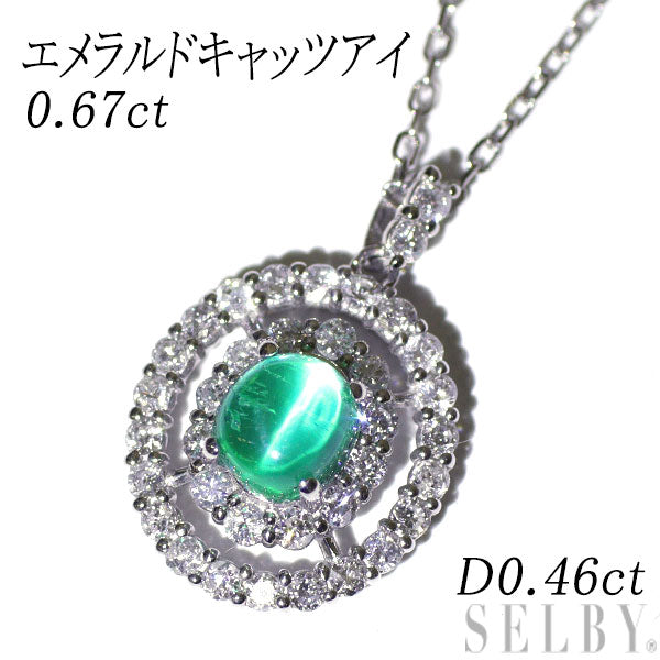 Pt900/ Pt850 Emerald Cat's Eye Diamond Pendant Necklace 0.67ct D0.46ct 