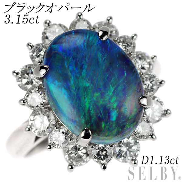 Pt900 Black Opal Diamond Ring 3.15ct D1.13ct 