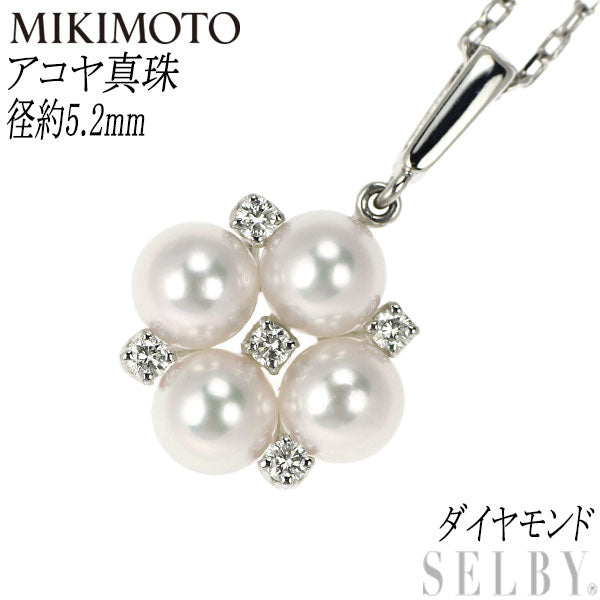 MIKIMOTO K18WG Akoya pearl diamond pendant necklace, diameter approx. 5.2mm 