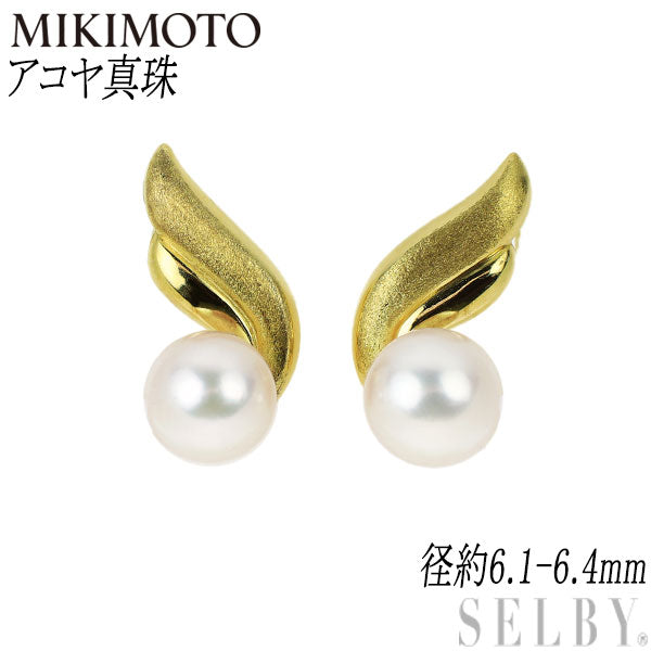 Mikimoto K18YG Akoya pearl earrings, diameter approx. 6.1-6.4mm 