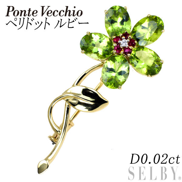 Ponte Vecchio K18YG Peridot Ruby Diamond Brooch D0.02ct Flower 