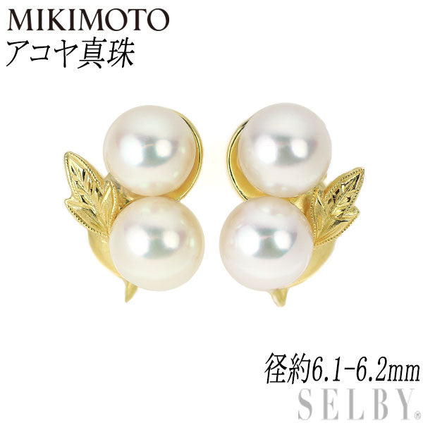 Mikimoto K14YG Akoya pearl earrings, diameter approx. 6.1-6.2mm, Toi et Moi 