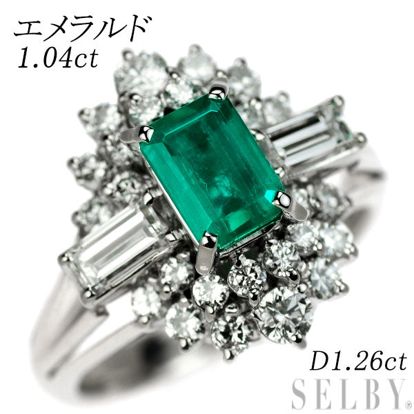 Pt900 Emerald Diamond Ring 1.04ct D1.26ct 