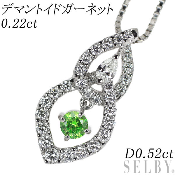 希少 Pt900/ Pt850 デマントイドガーネット ダイヤモンド ペンダントネックレス 0.22ct D0.52ct