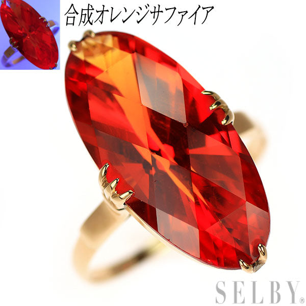 K18PG Synthetic Orange Sapphire Ring, Vintage Product, Senbon Watermark, Strong Fluorescence 