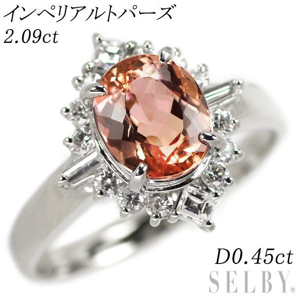 Rare Pt900 Imperial Topaz Diamond Ring 2.09ct D0.45ct 