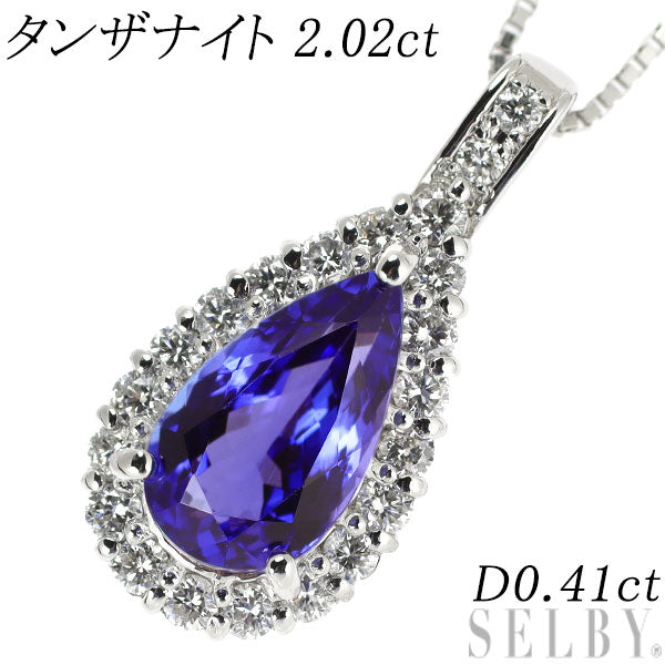 Pt Tanzanite Diamond Pendant Necklace 2.02ct D0.41ct 