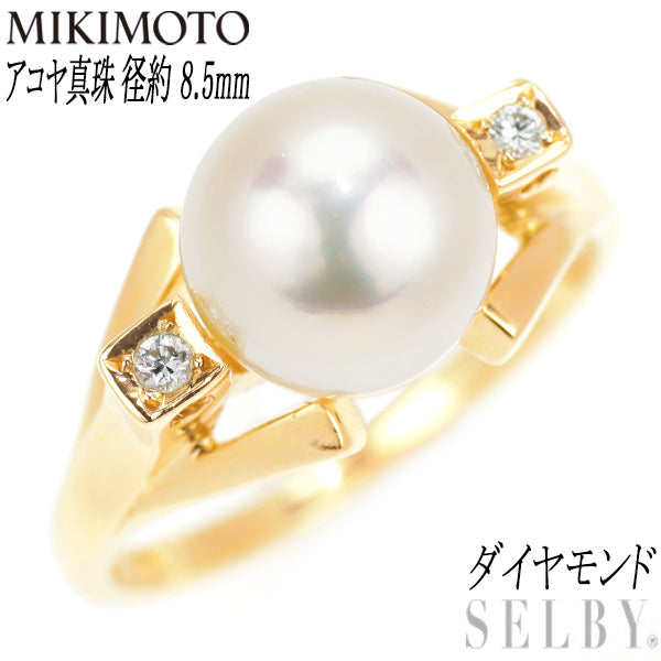 MIKIMOTO K18YG Akoya pearl diamond ring, diameter approx. 8.5mm 